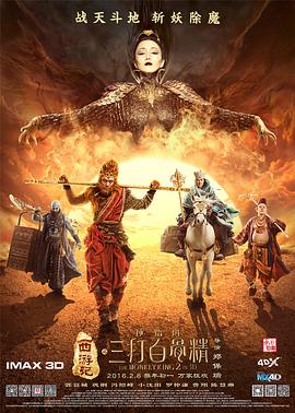 伊人久久大香线蕉综合bd高清