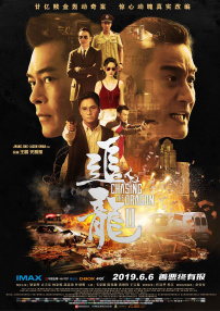 伊人久久大香线蕉综合bd高清